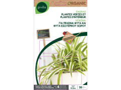 ENGRAIS PLANTE VERTE BATONNET GEOLIA